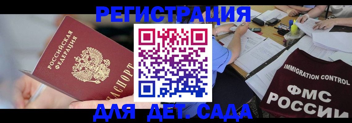 прописка для кредита в Торжоке